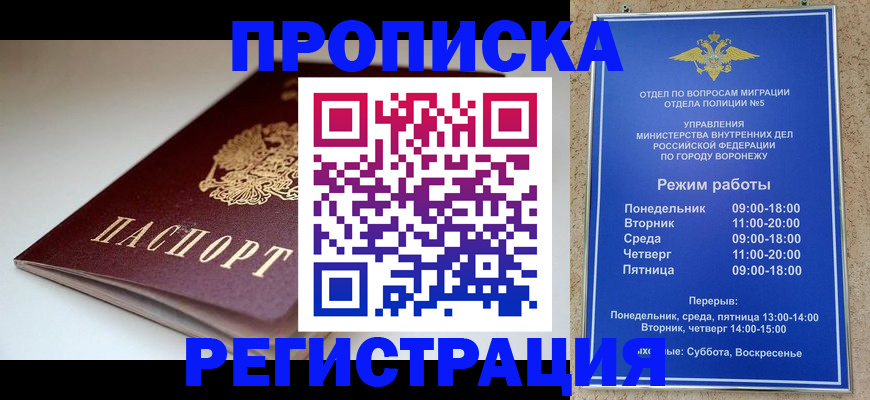 найти адрес прописки в Стрежевом