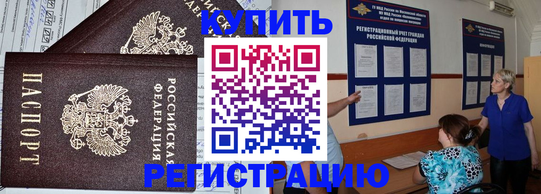 регистрация для дет. сада в Стрежевом